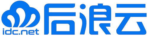后浪云